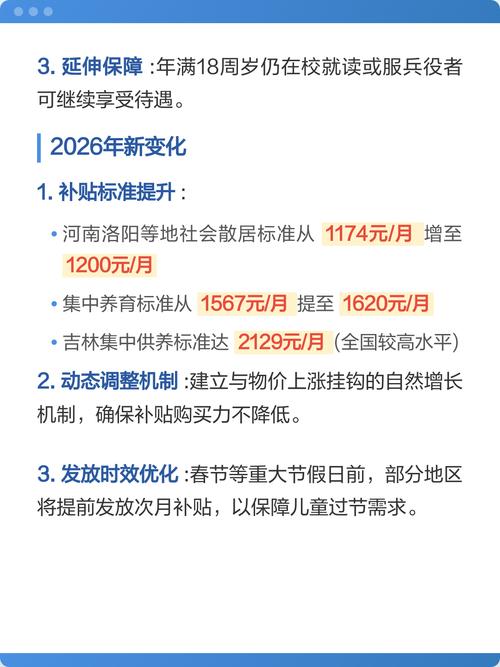 那些没人提的新变化