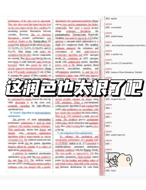 最后一道工序:修改与润色——不要孤军奋战