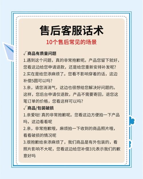 聊售后别光问配件价，要问他们怎么“救火”