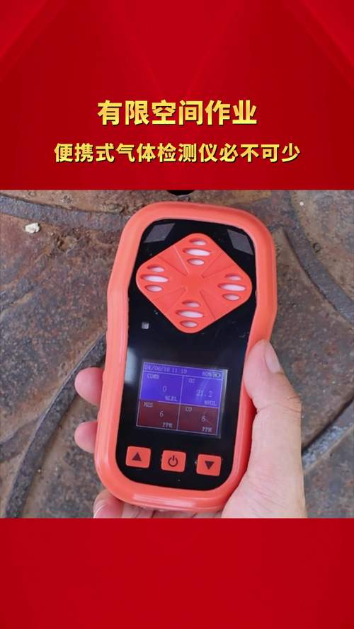 工业员工携带便携式多气体检测仪在储罐内作业