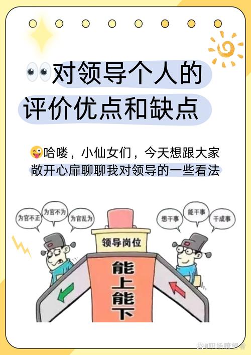 2. 看老板的状态，比看点评准多了