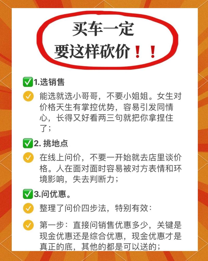 这些细节省的钱，比你砍价砍出来的多