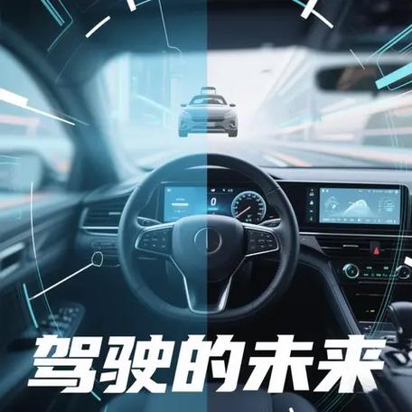 我们真的需要完全放手的自动驾驶吗?