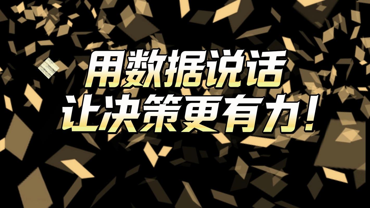 数据说话——它比同行强在哪？
