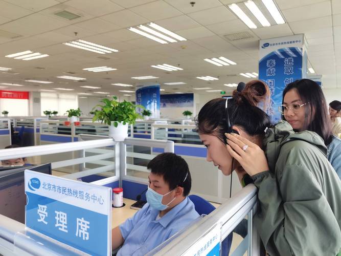 12348公共法律服务热线接线员工作场景图