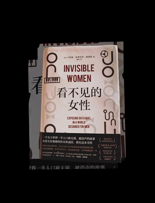 那些看不见的代价