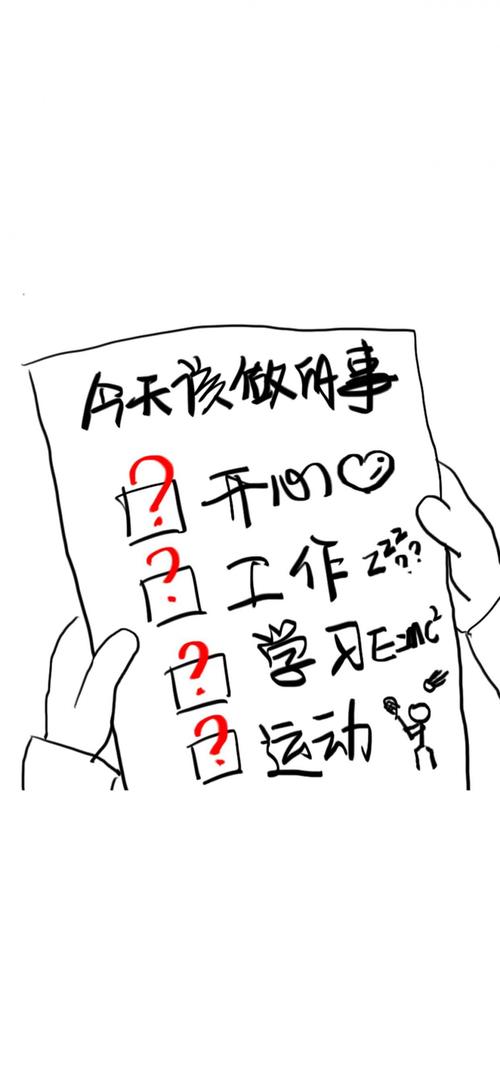 今天就能做的事，别等出事才拍大腿