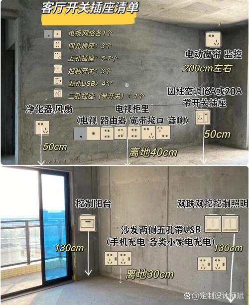 客厅沙发旁带USB插座实景图