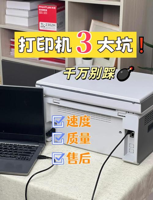 入手工业打印机，这几个坑千万别踩