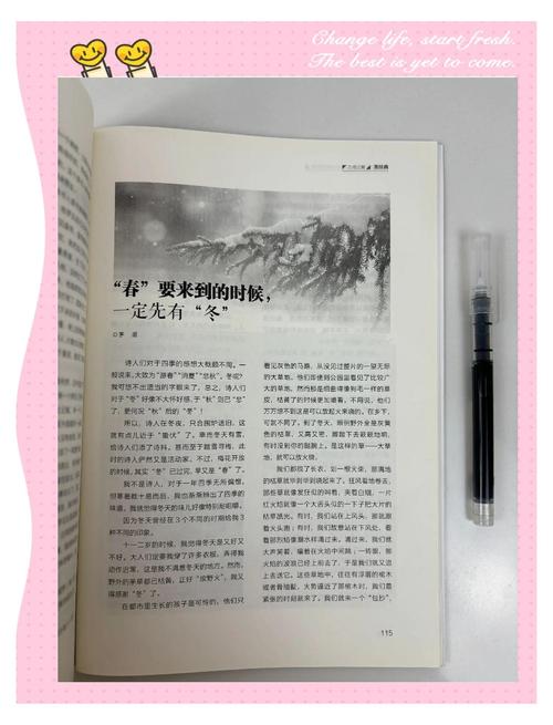 读者，也是分裂的