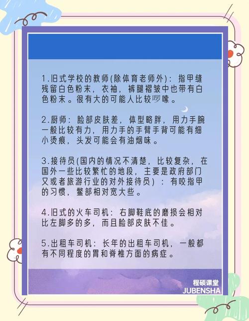 普通人练职业判断，日常就能做的三件事