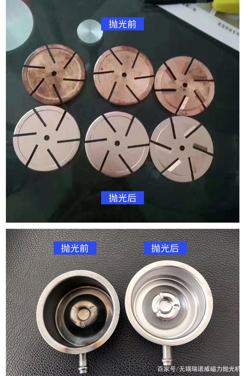 不同磨抛机厂家加工样件细节对比