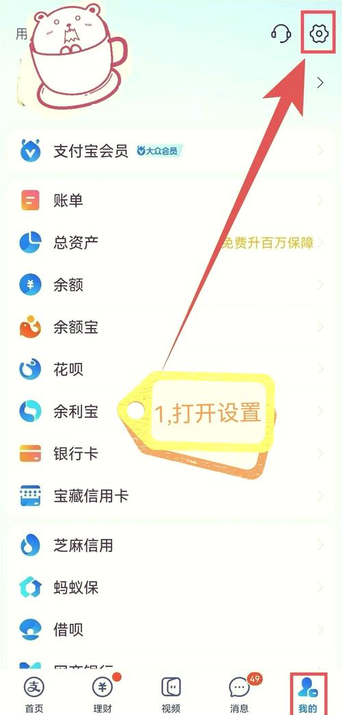 手机支付软件免密支付自动扣款列表 省钱技巧