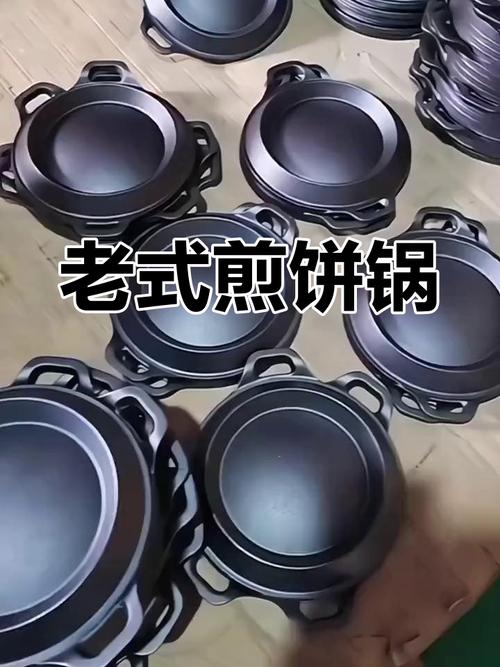 武城老巷口煊饼摊的熟铁鏊子特写