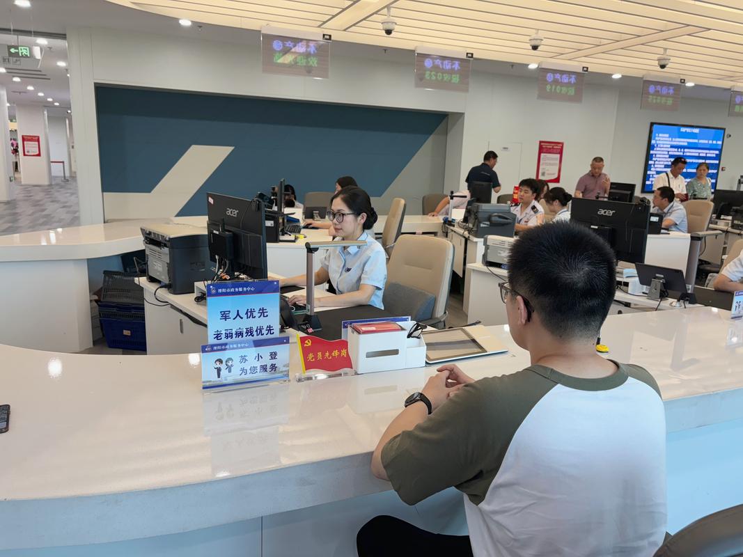 不动产法律咨询接待场景实拍
