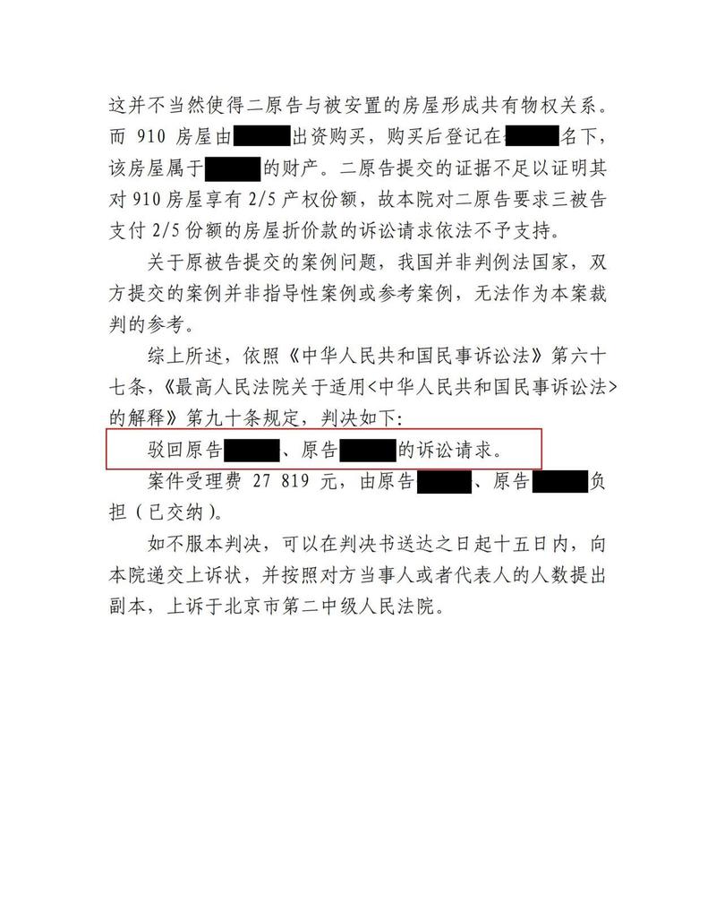 房产纠纷律所团队梳理烂尾楼案件证据材料