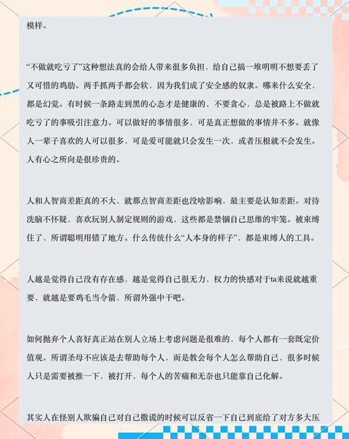 🤔 最后的碎碎念:从买香到买快乐