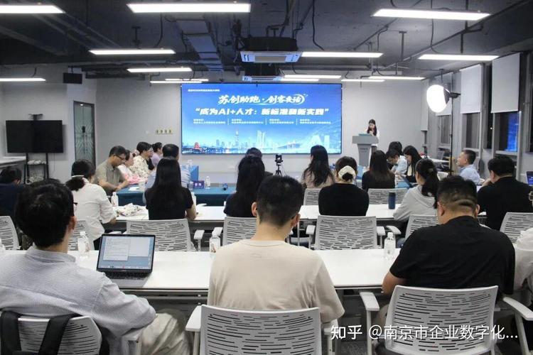 南京徐庄软件园创客空间项目对接会现场实拍