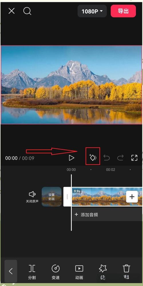 剪映手机版剪辑操作主界面
