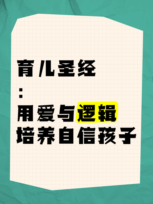 看育儿纪录片的正确姿势，别把它当圣经背