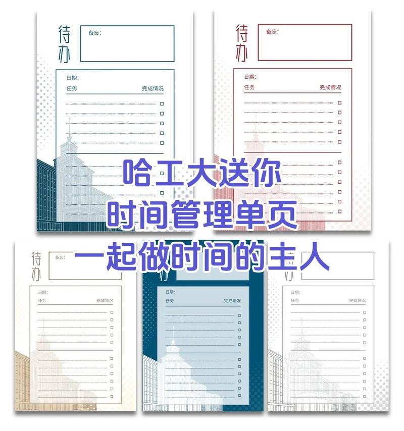 手写待办清单只列三项任务