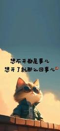 它根本不是你想象的那回事