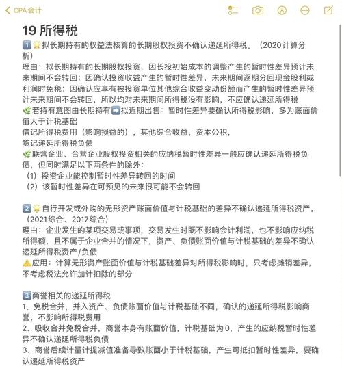五、未来会怎样?短期和长期的判断