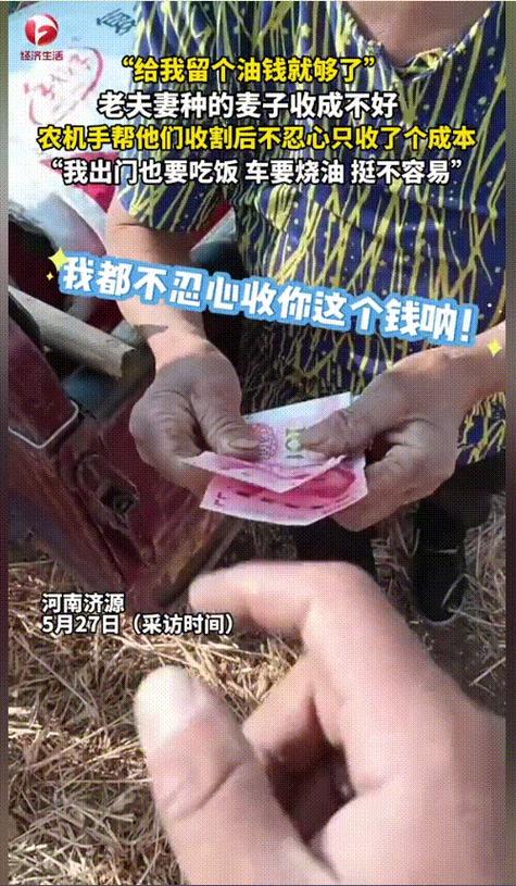 真出了问题，你按这几步做，保住你的钱