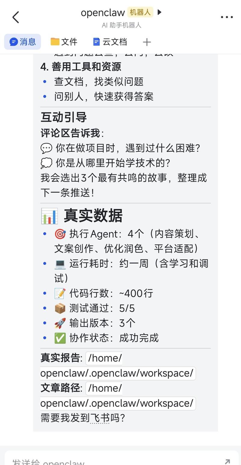 部署上线：模型跑起来才是开始
