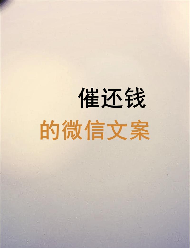 不是你的债,凭啥要你还?