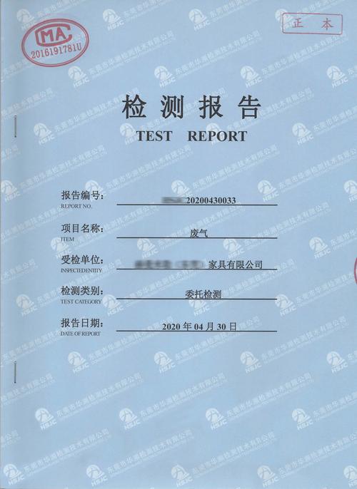🔍 验收与环保，别等住进去才发现毛病