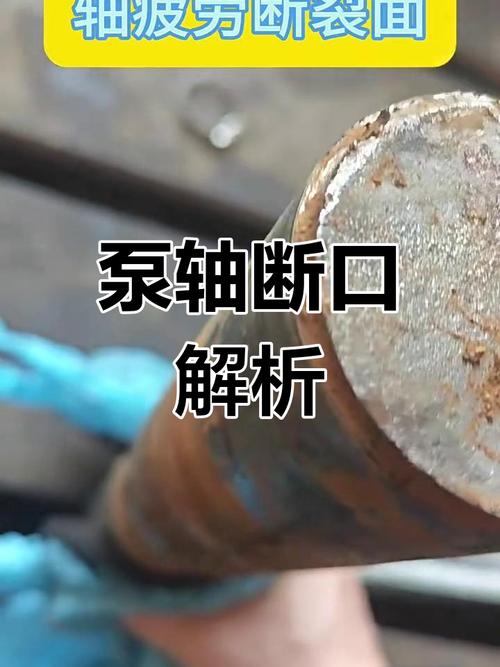 破损的螺旋输送机断轴特写