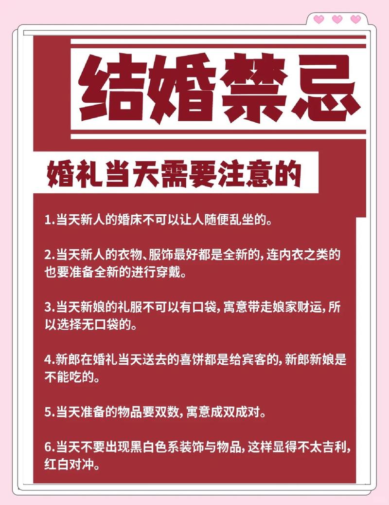 新婚保障常见的几个误解,很多人都踩过