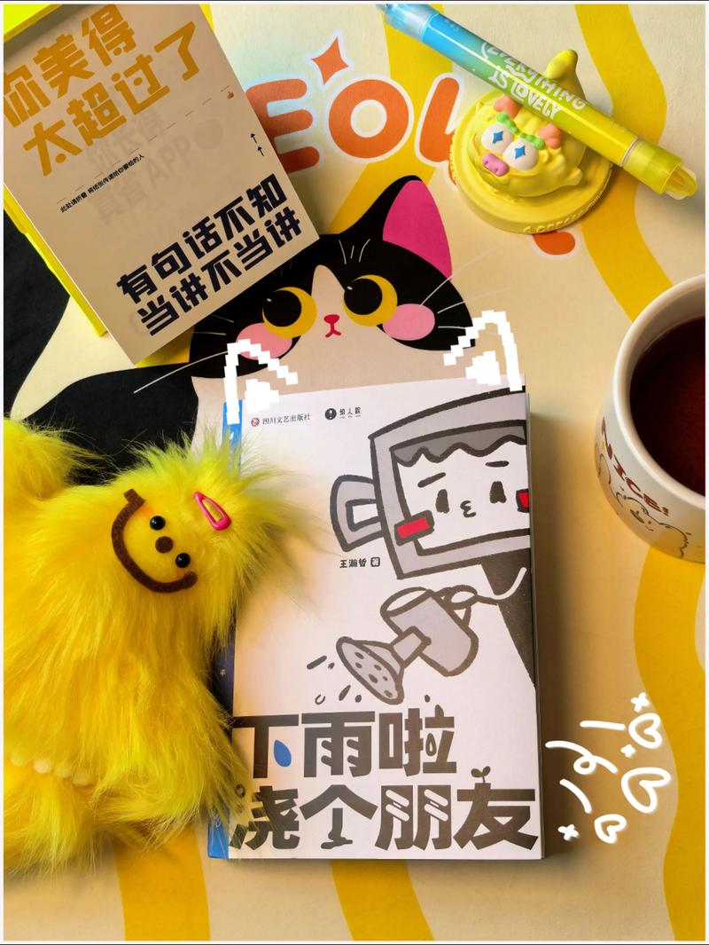 📱 数字时代的交友无力：我们真的“社恐”了吗？
