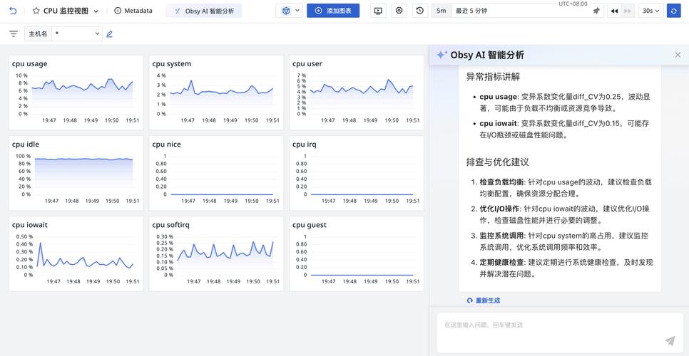 AI生成答案归因分析报告界面示意图