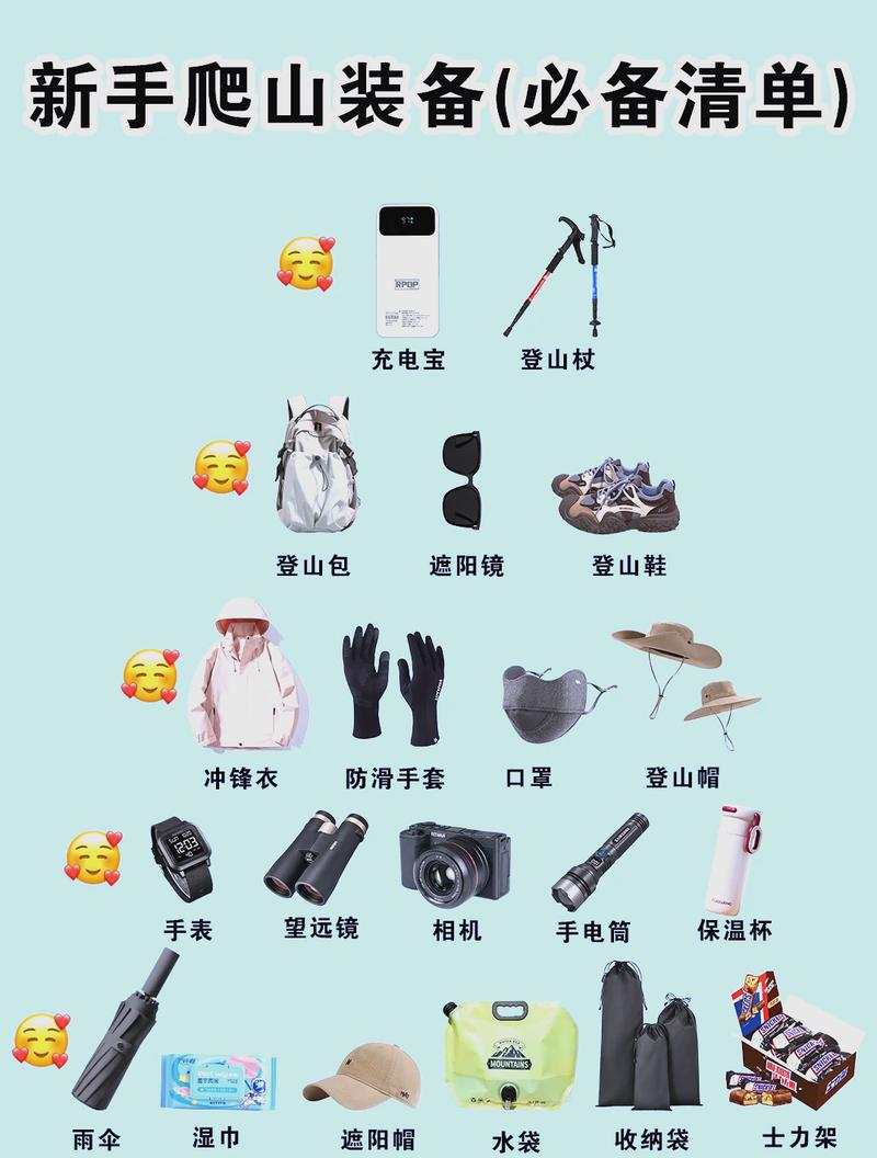 新手别乱碰的登山装备智商税