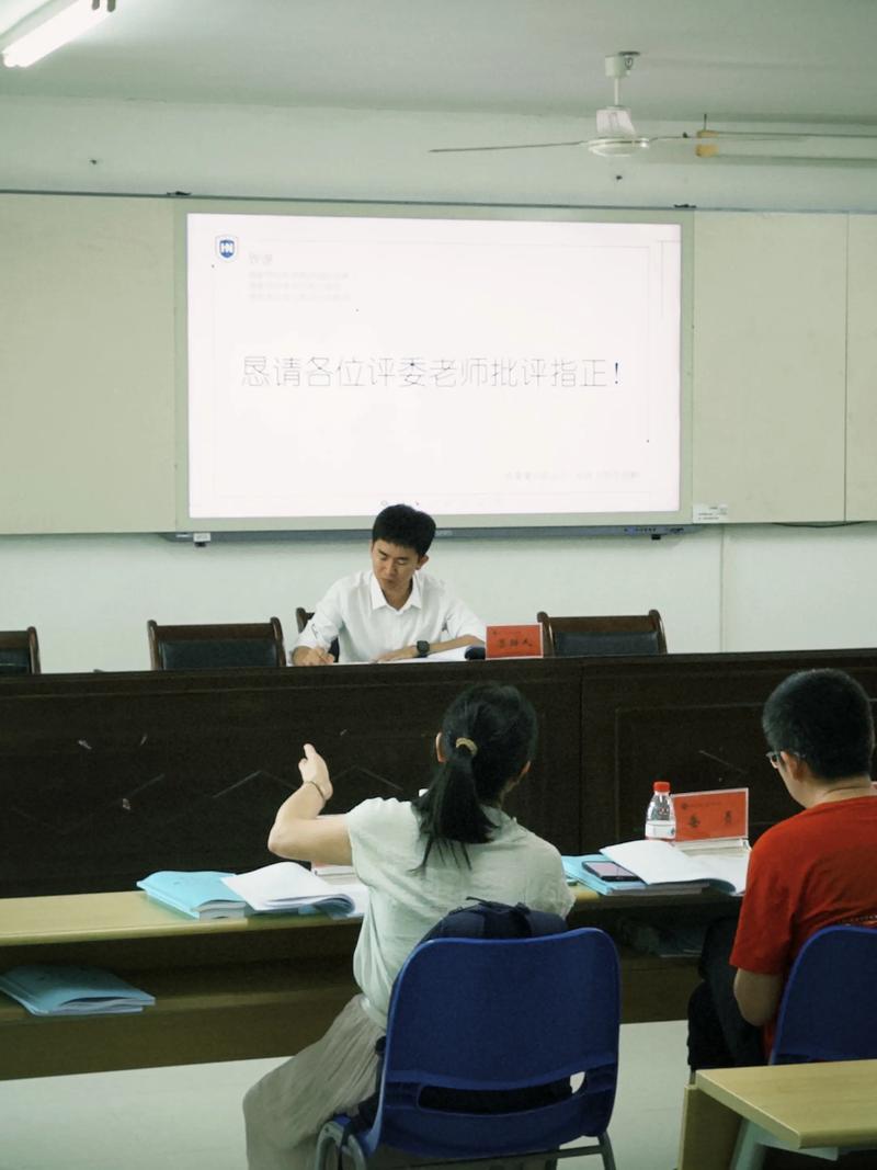 上海特级校长评审答辩现场照片