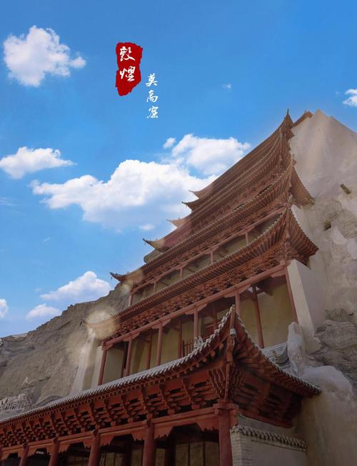 莫高窟:值,但别被黄牛忽悠
