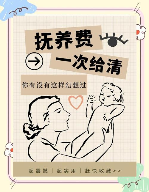 真要走一次性给付，怎么拆干净所有暗雷