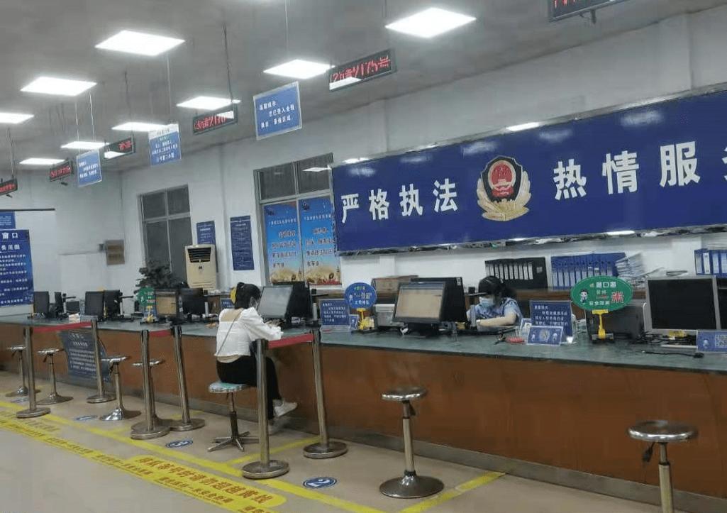 车管所违章处理窗口现场实拍
