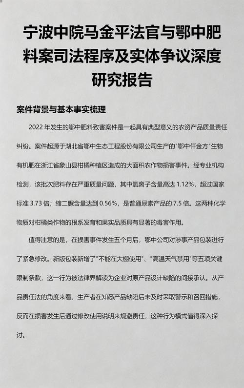 实体争议常见问题
