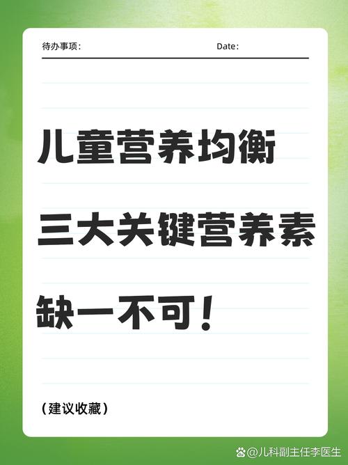 为啥“营养均衡”四个字，娃就是听不进去