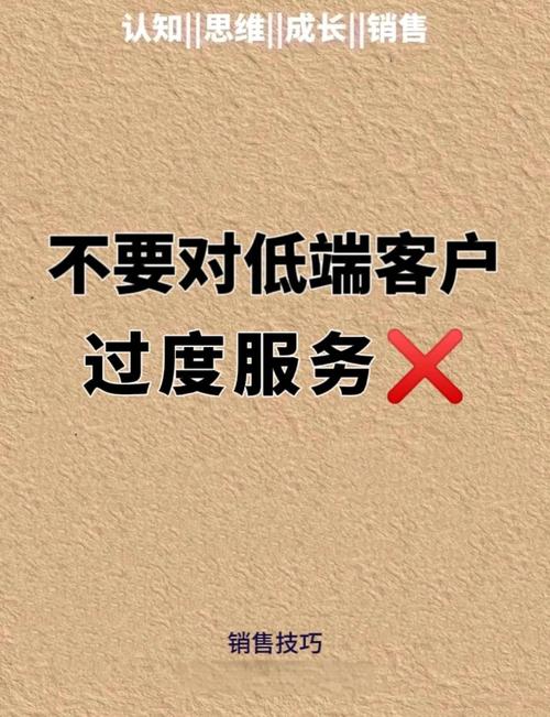 到底怎么选?看人下菜碟