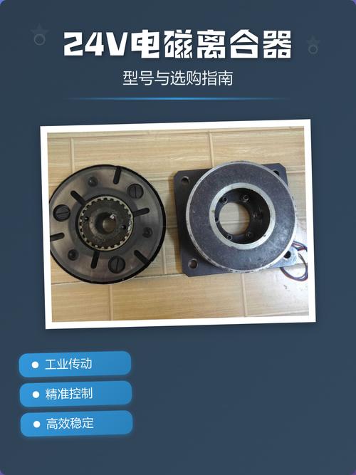 汽车空调电磁离合器间隙测量游标卡尺实拍