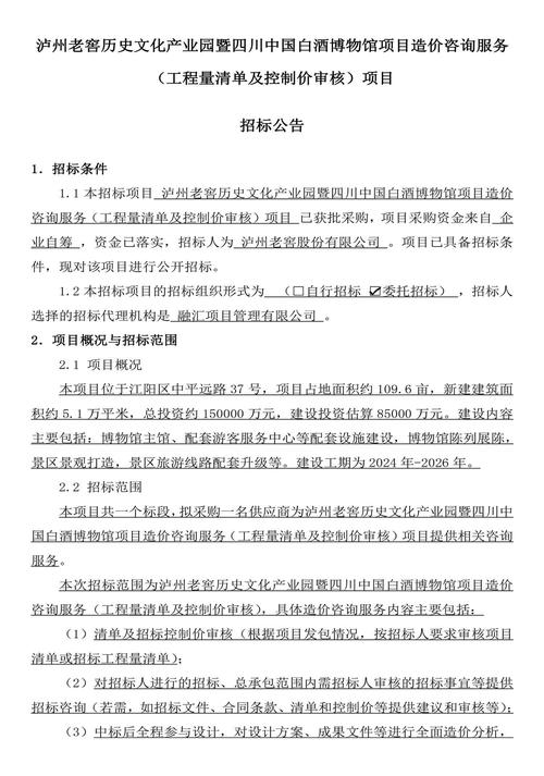 古建筑项目法律服务常见问题解答(FAQ)