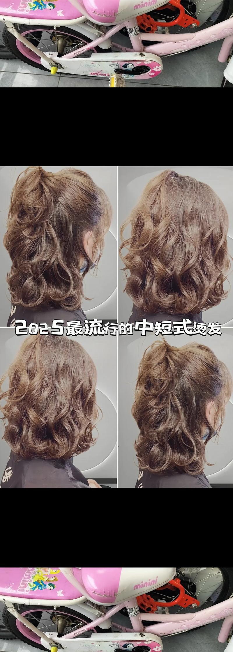 法式慵懒卷发日常打理效果