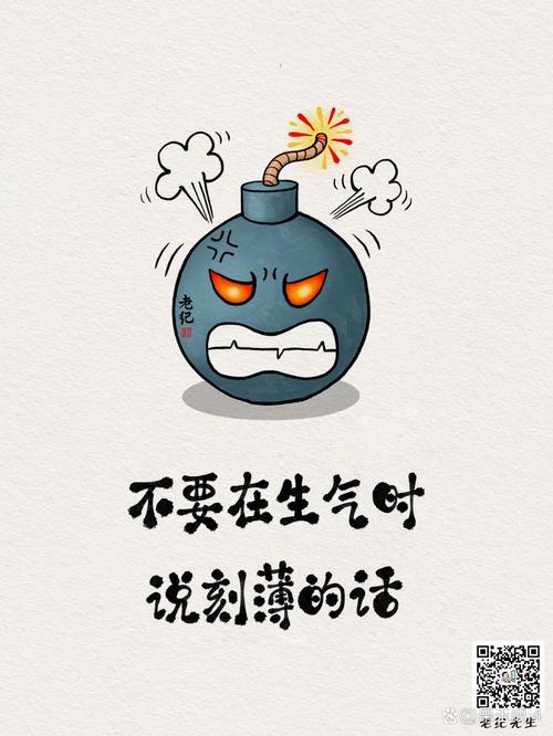 情绪爆雷：家里有个“行走的煤气罐”