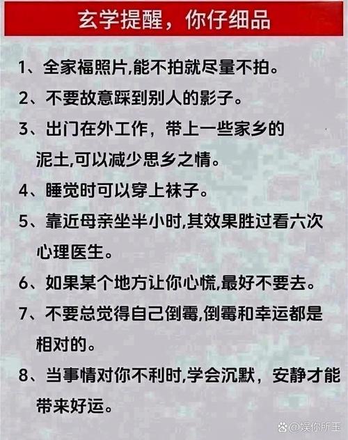 几个要留心的小细节