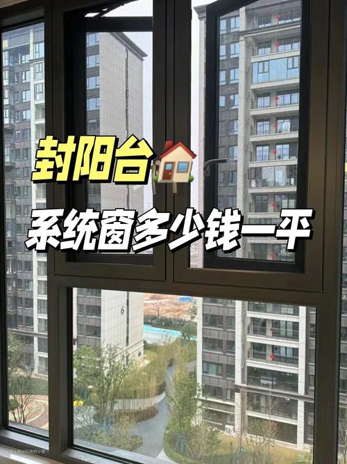 多少钱一平？怎么不被宰？