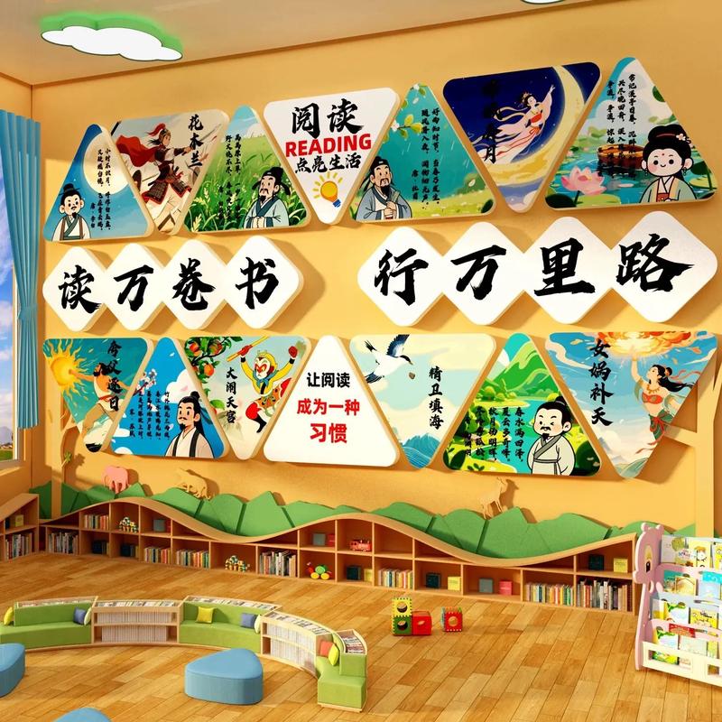 选对这3样,阅读角成功一半
